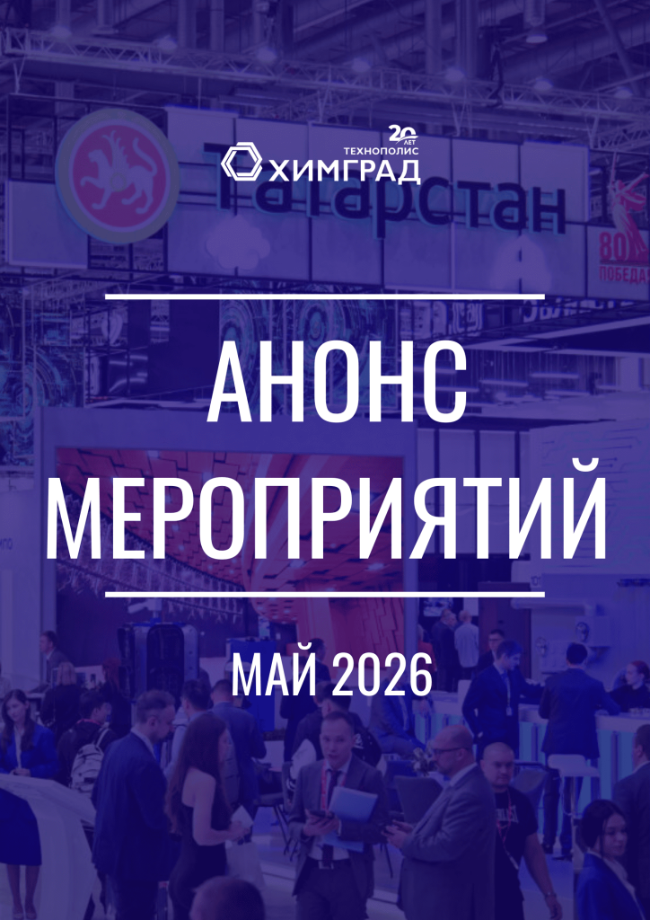 Синий Фотография Игроков Футболистов Дуэль Футбол Плакат (2).png